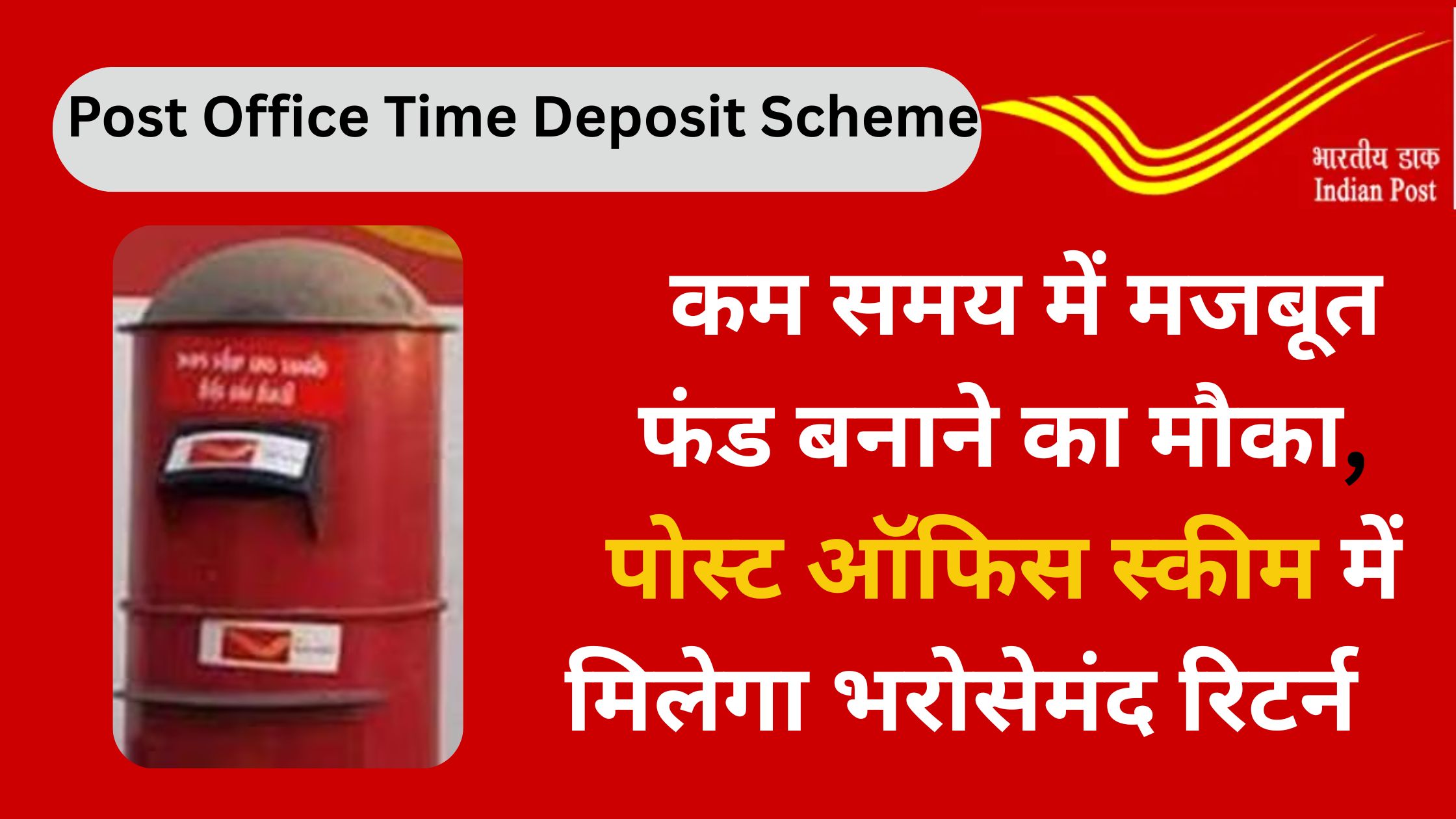 Post Office Time Deposit Scheme